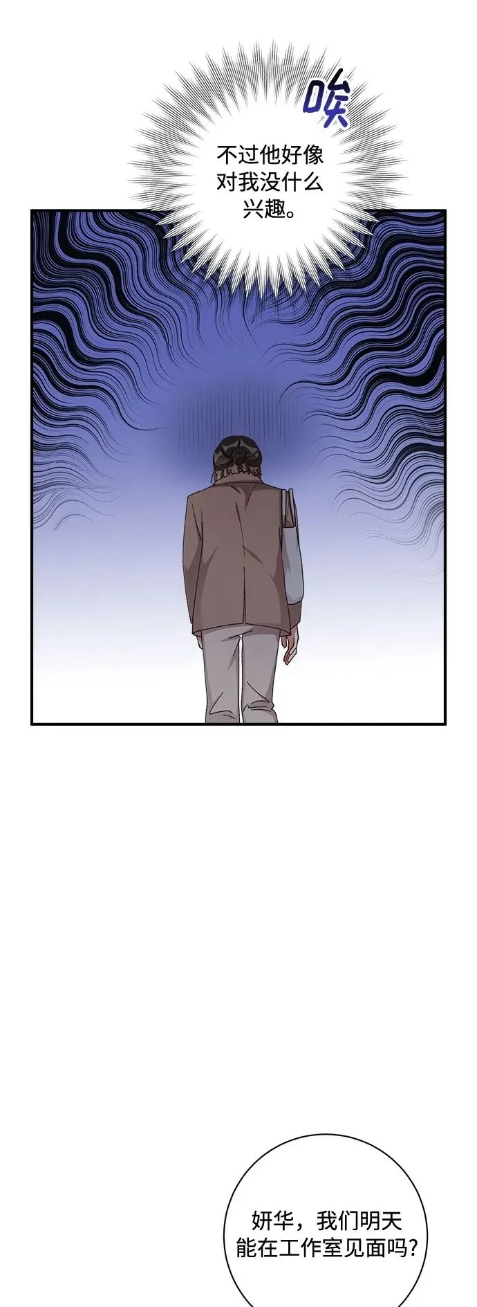 第62话 第43页