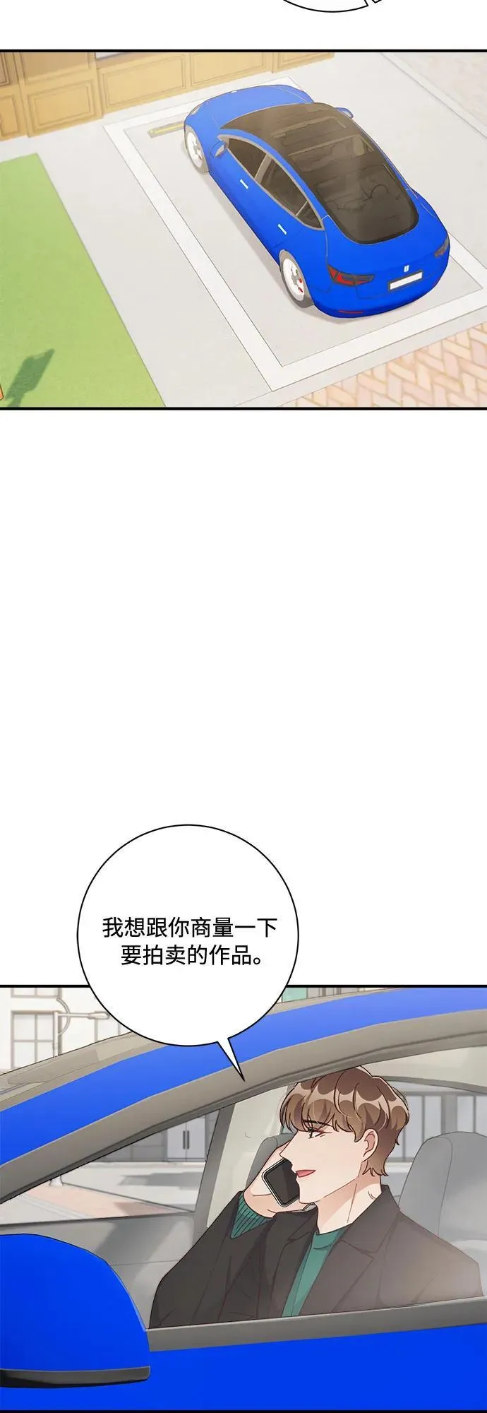 第62话 第44页
