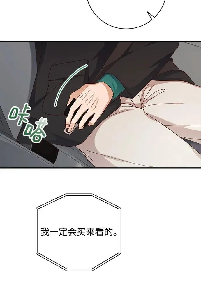 第62话 第48页