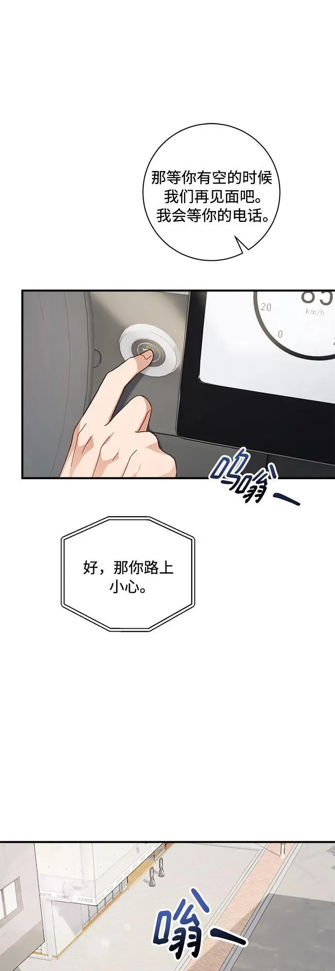 第62话 第49页