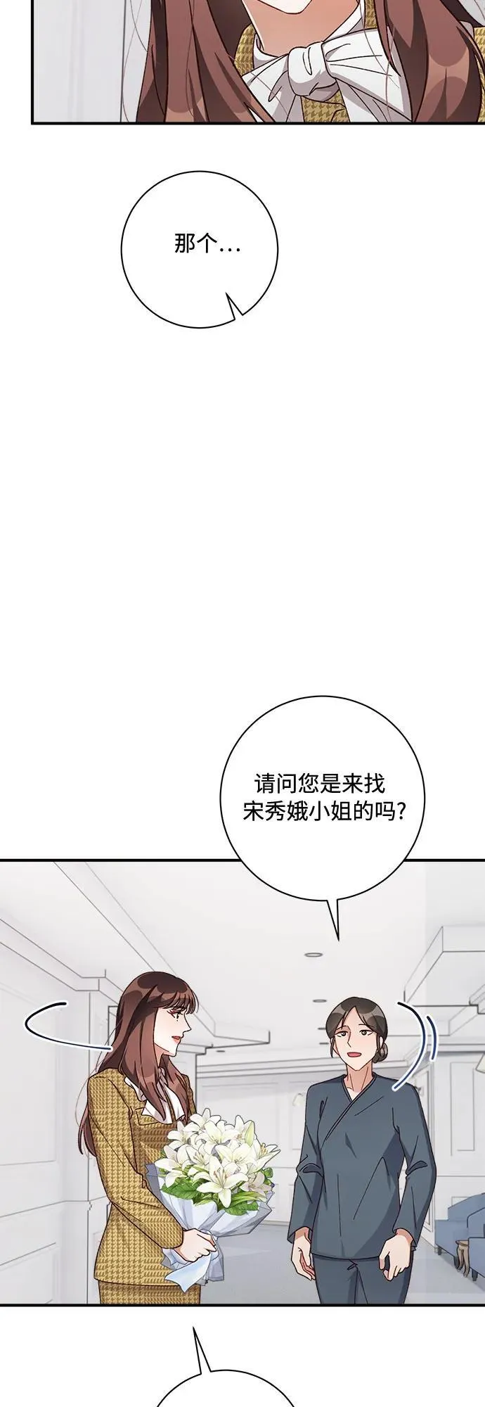 第62话 第60页