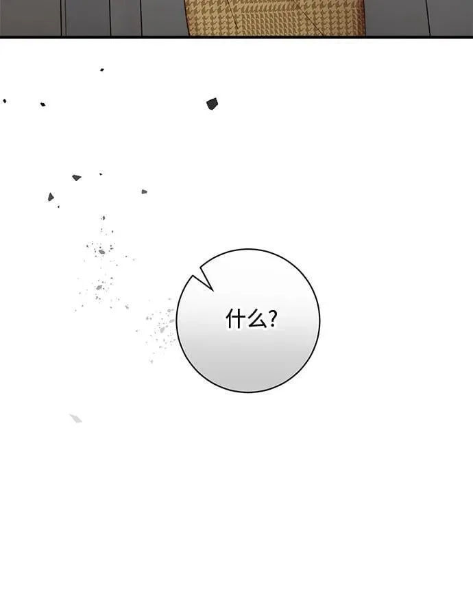 第62话 第62页