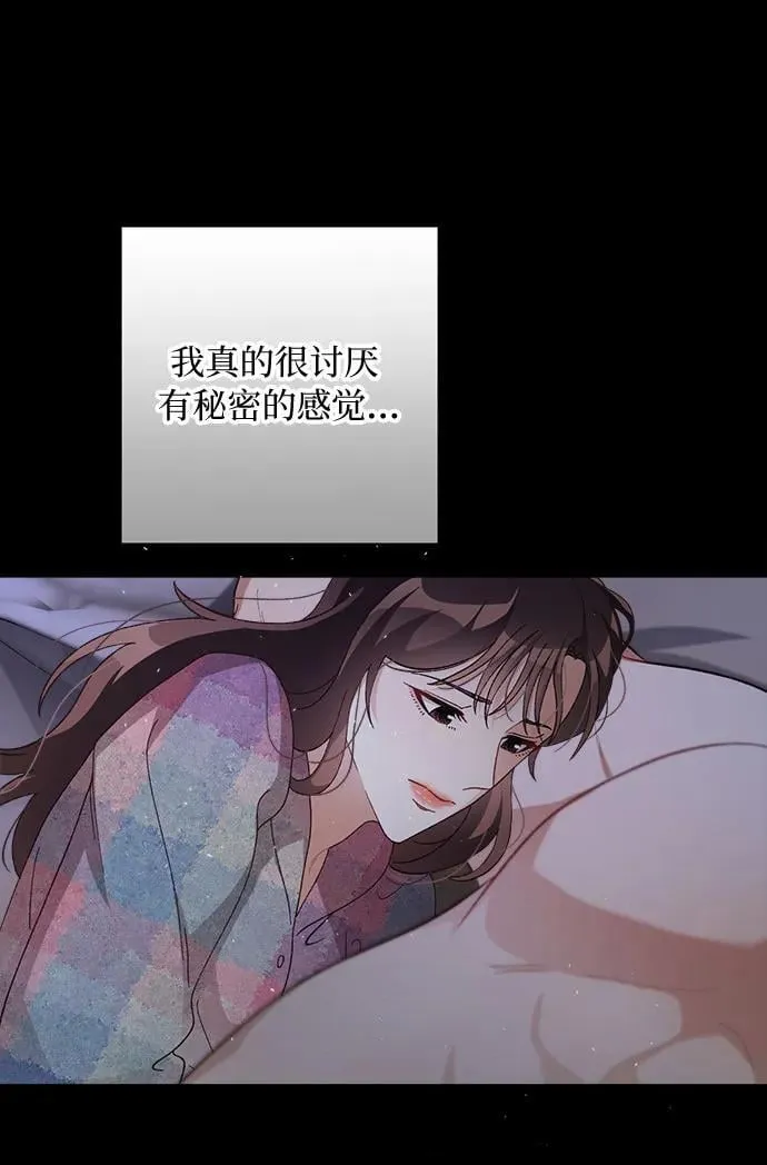 第61话 第7页