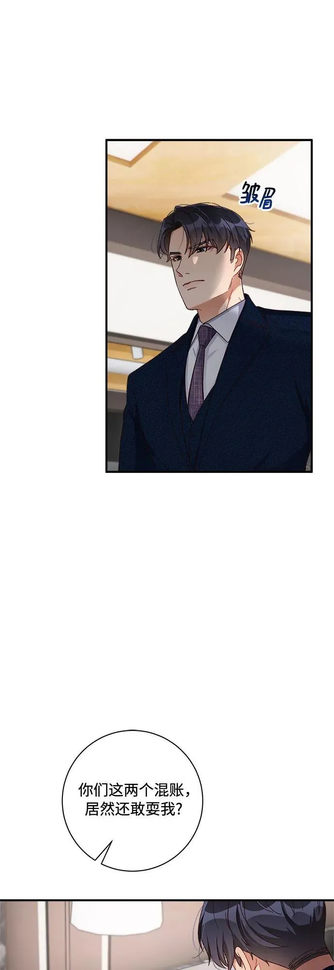 第61话 第16页