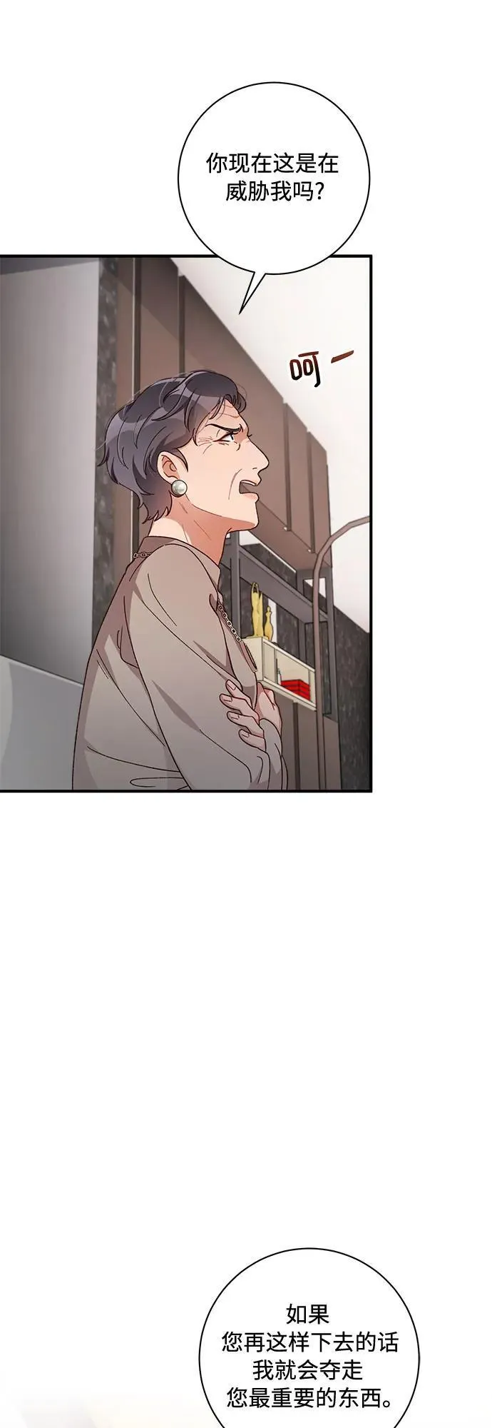 第61话 第24页