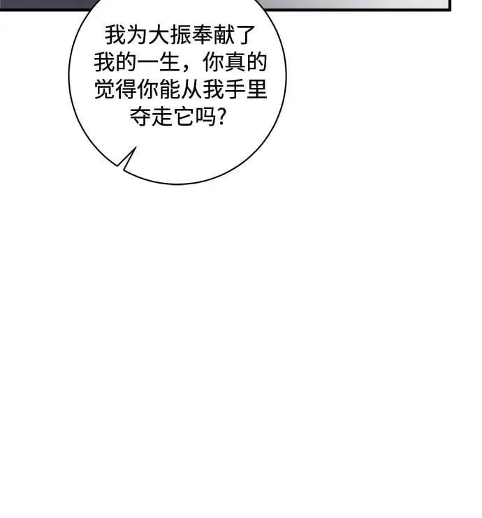 第61话 第30页