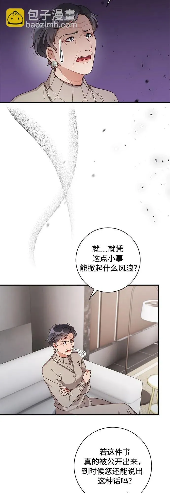 第61话 第32页