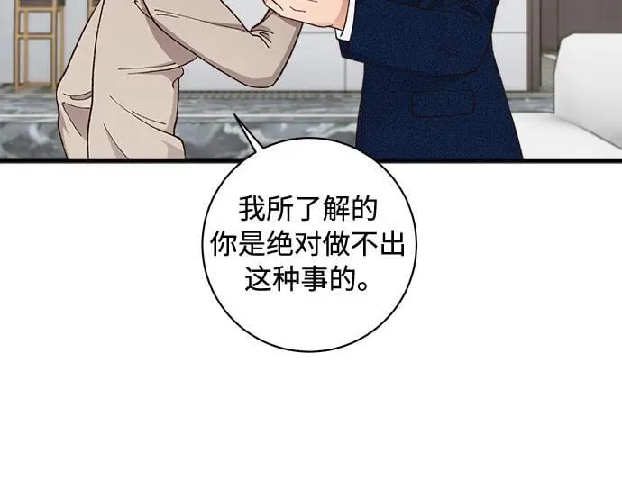 第61话 第37页