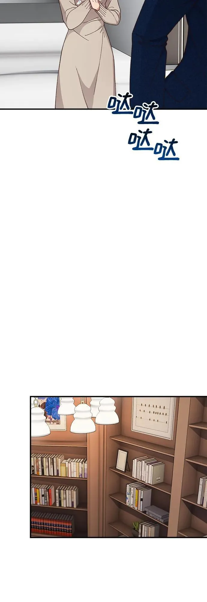 第61话 第39页