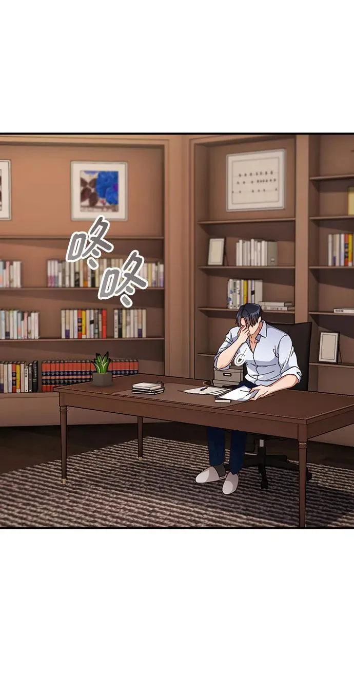 第61话 第40页