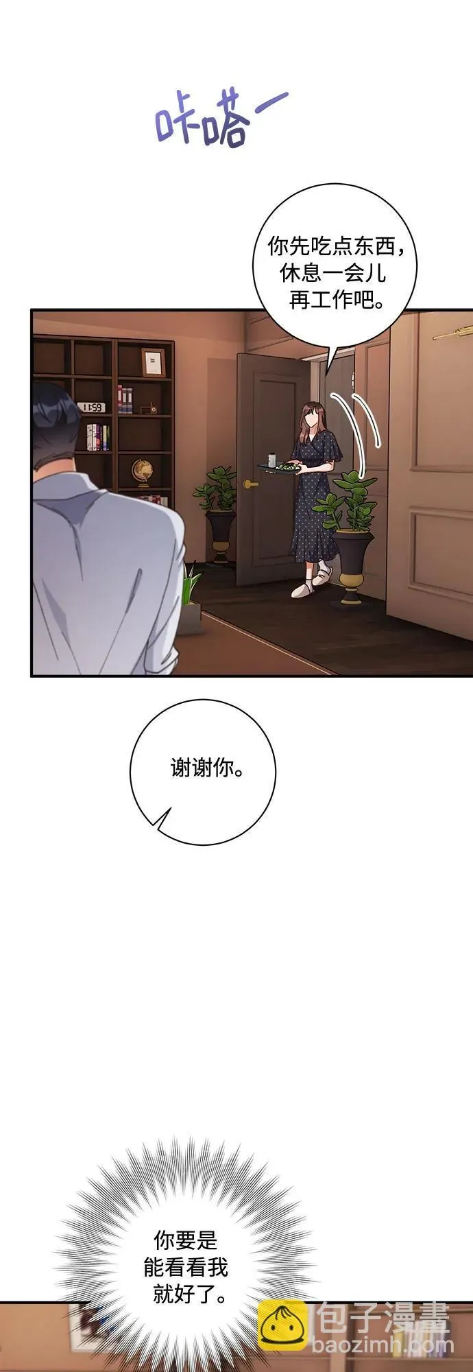 第61话 第41页