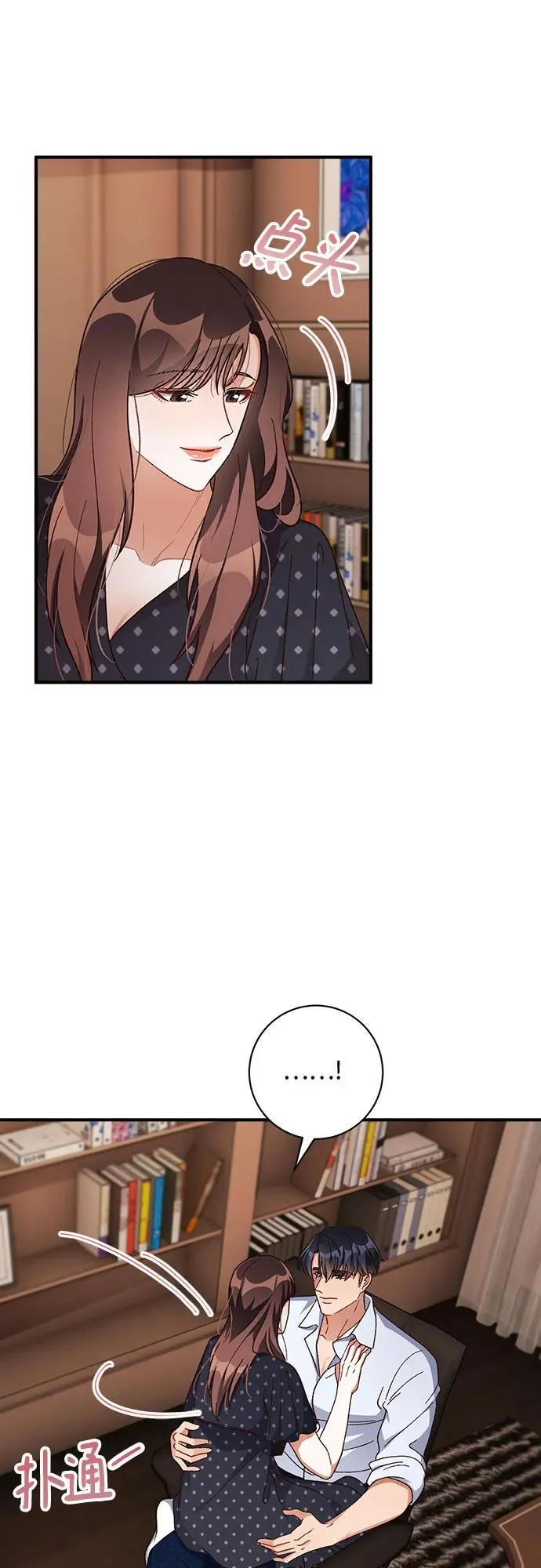 第61话 第44页