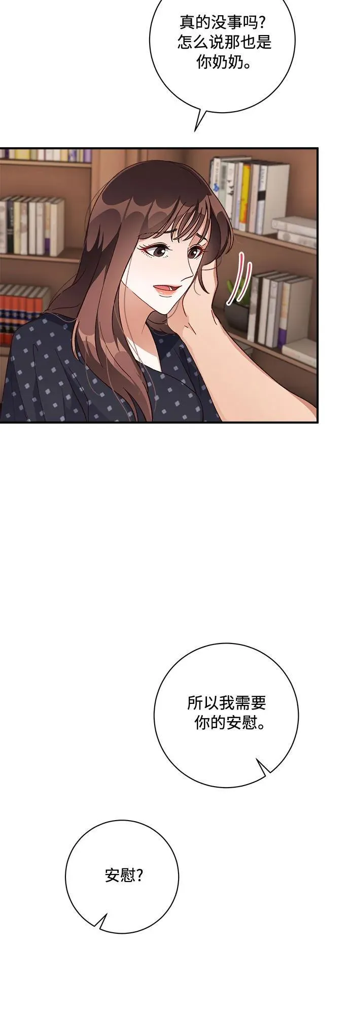 第61话 第49页
