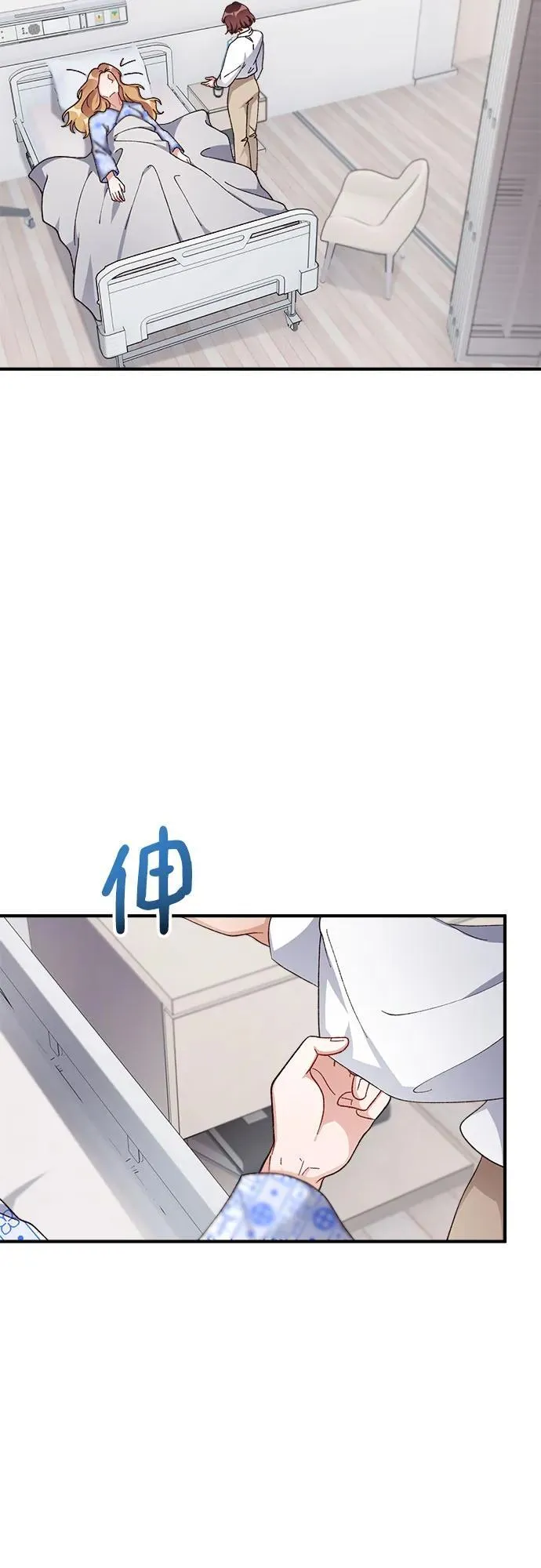 第61话 第55页