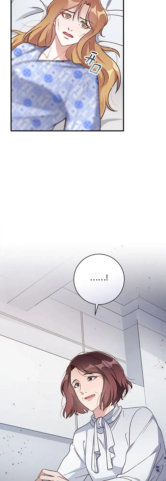 第61话 第58页