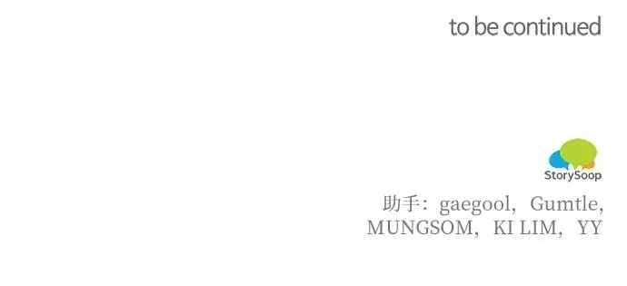 第61话 第60页