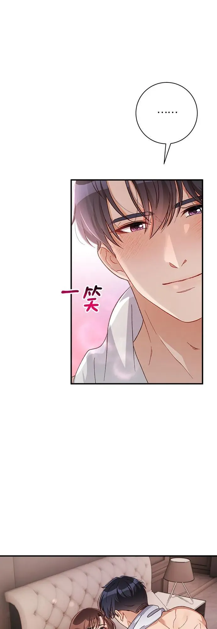 第60话 第3页