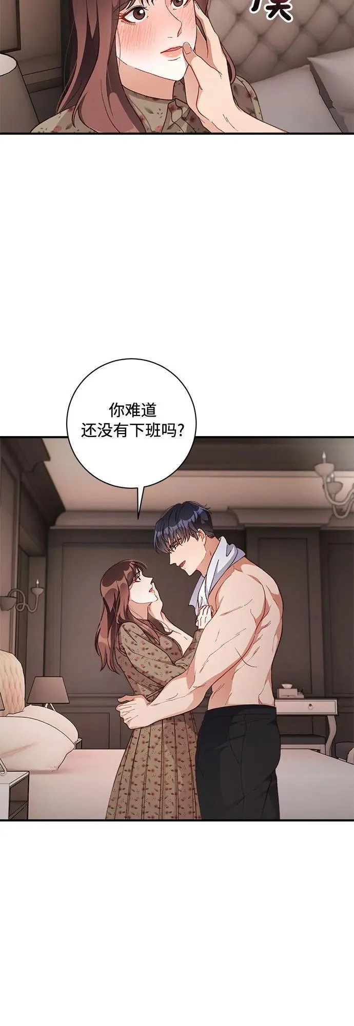 第60话 第6页