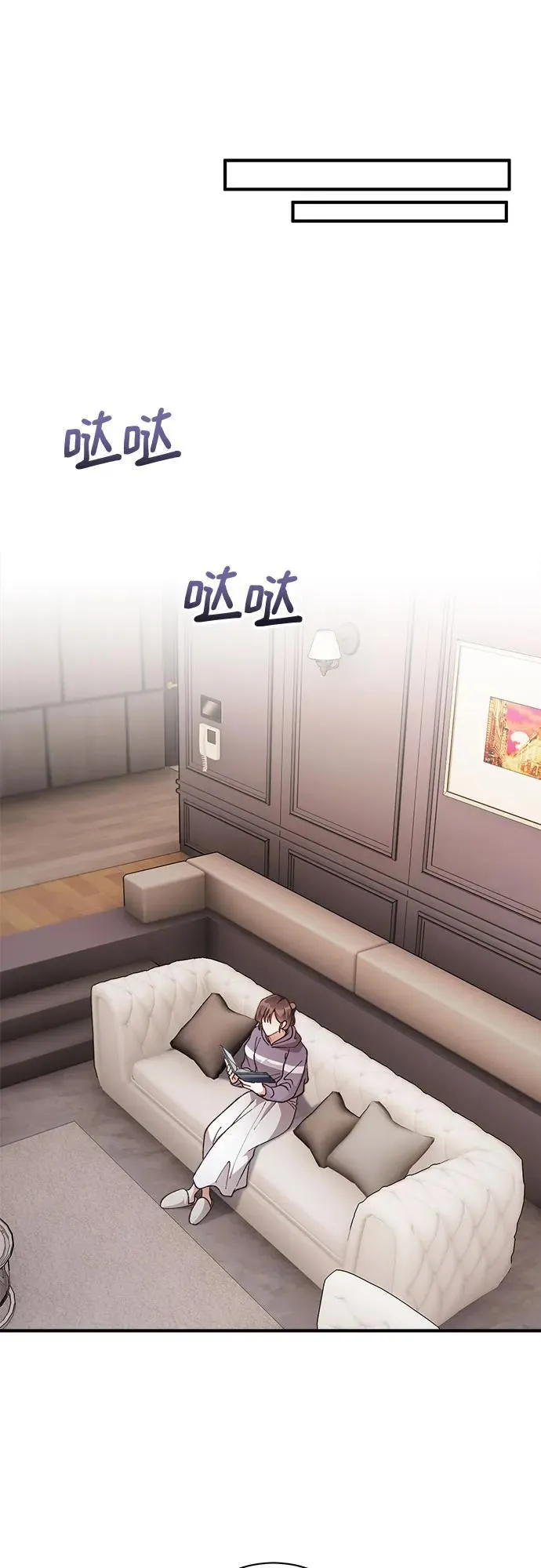 第60话 第8页