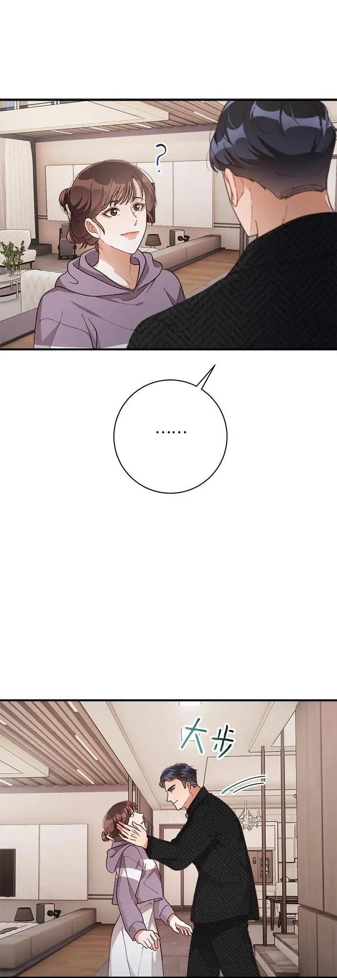 第60话 第12页
