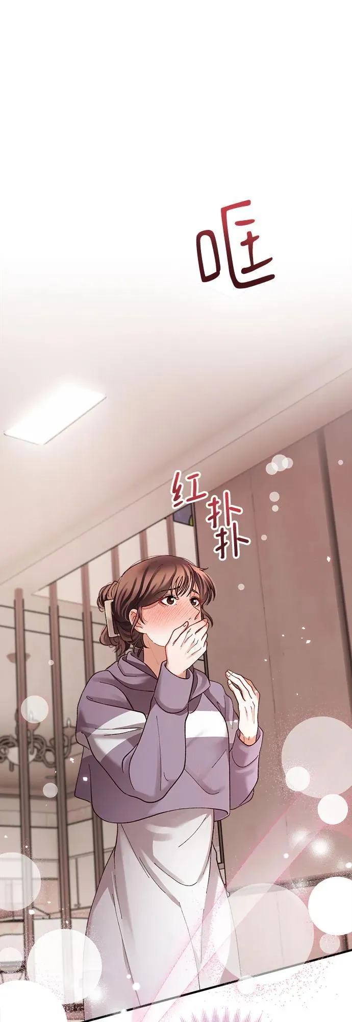 第60话 第15页