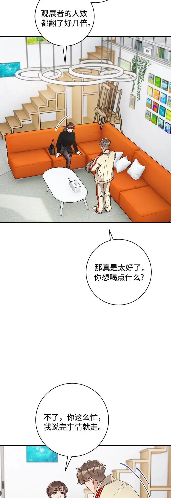 第60话 第18页