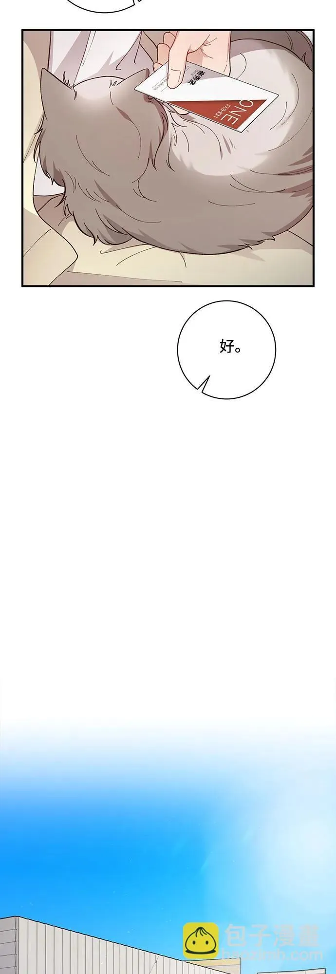 第60话 第27页