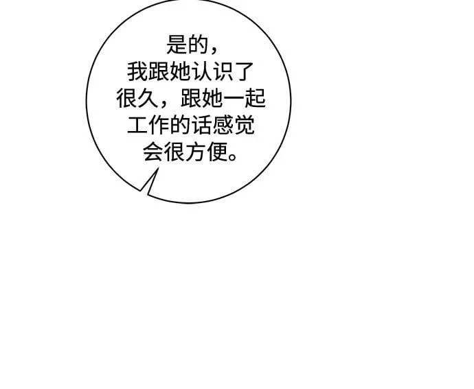 第60话 第33页