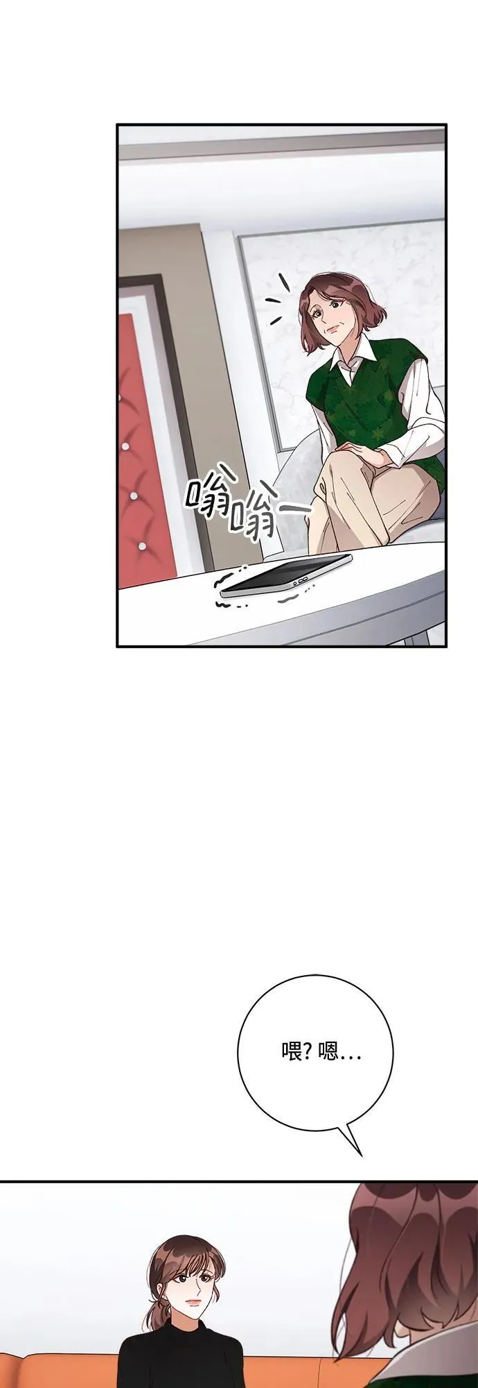 第60话 第34页