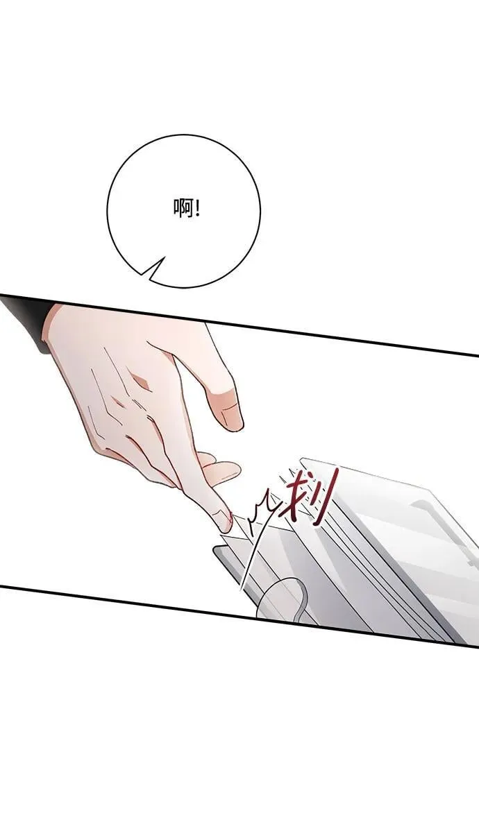 第60话 第39页