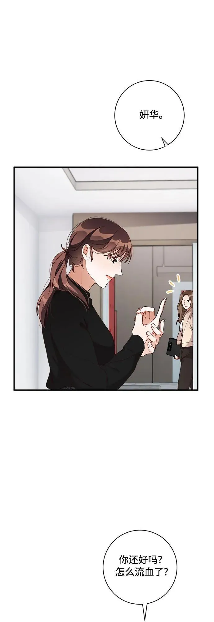 第60话 第40页