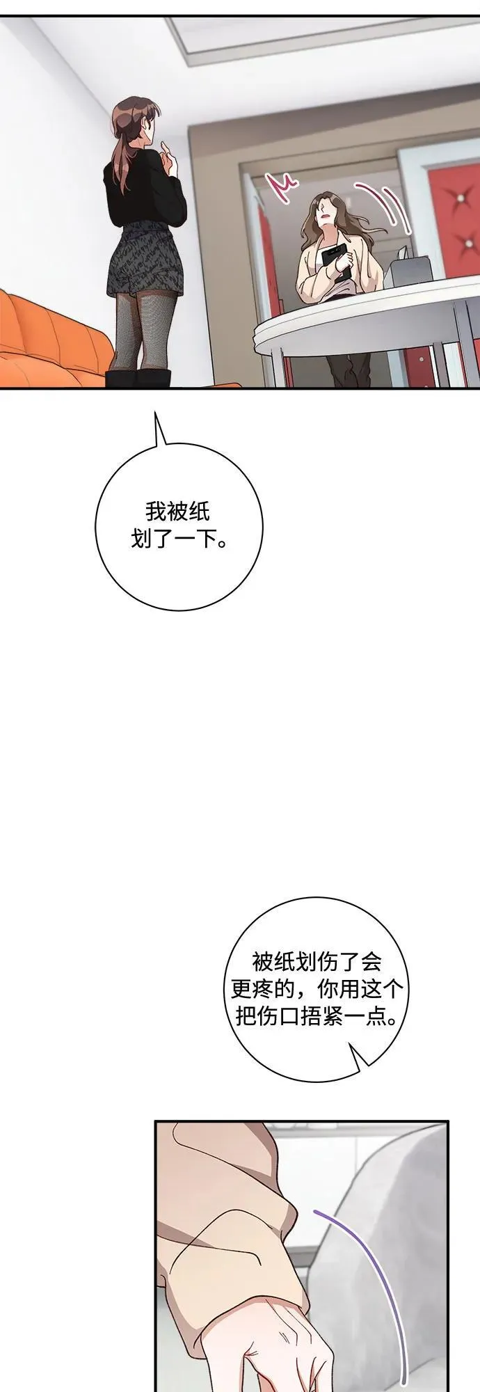 第60话 第41页