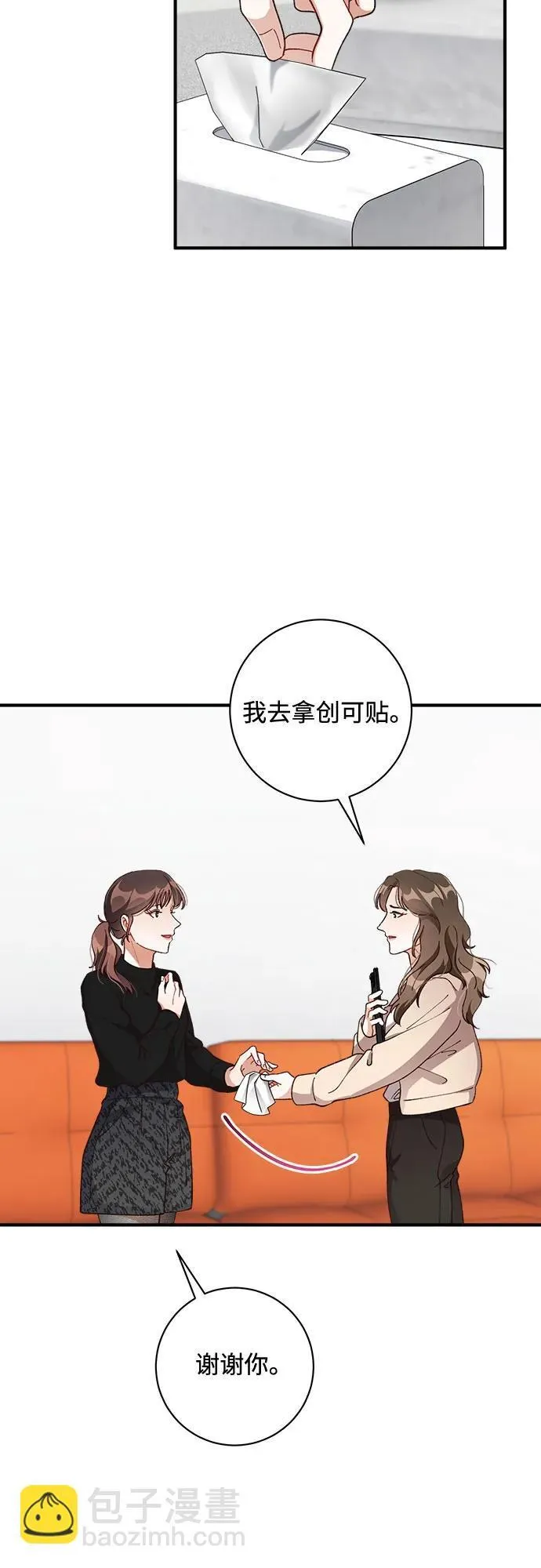 第60话 第42页