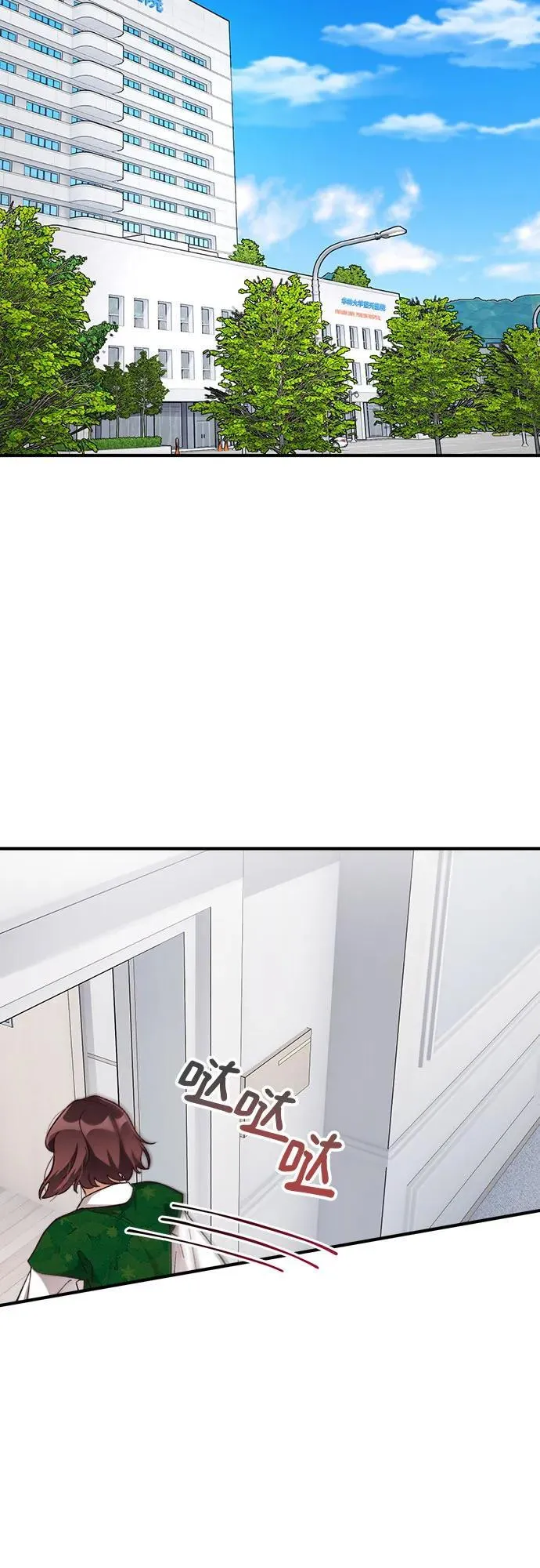 第60话 第45页
