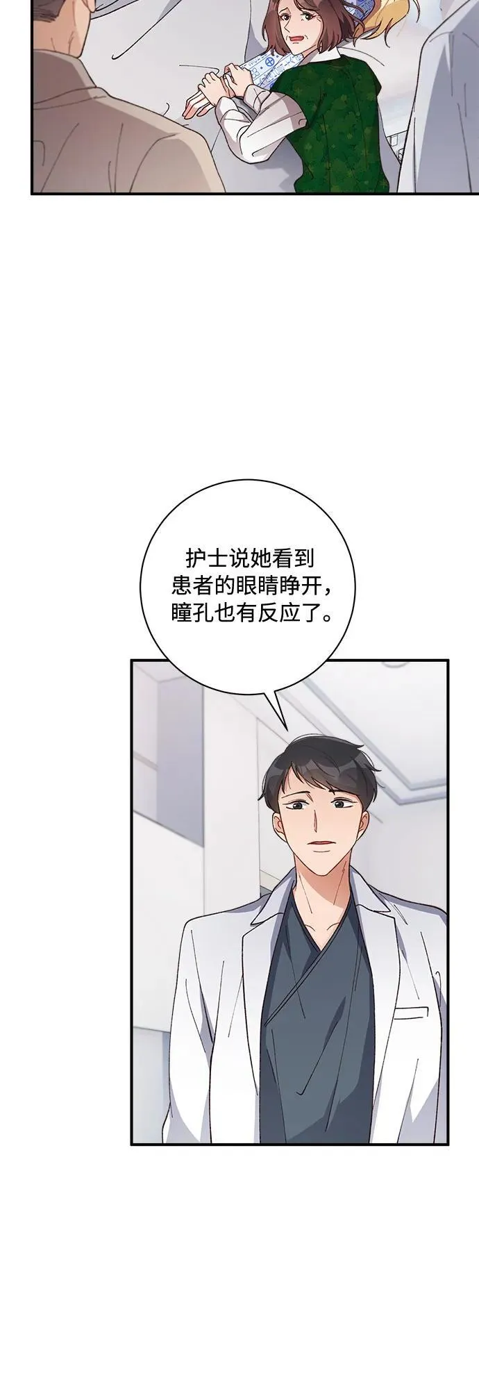 第60话 第49页