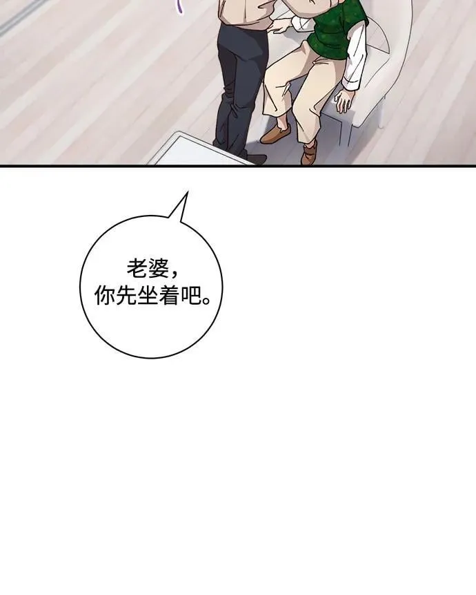 第60话 第53页