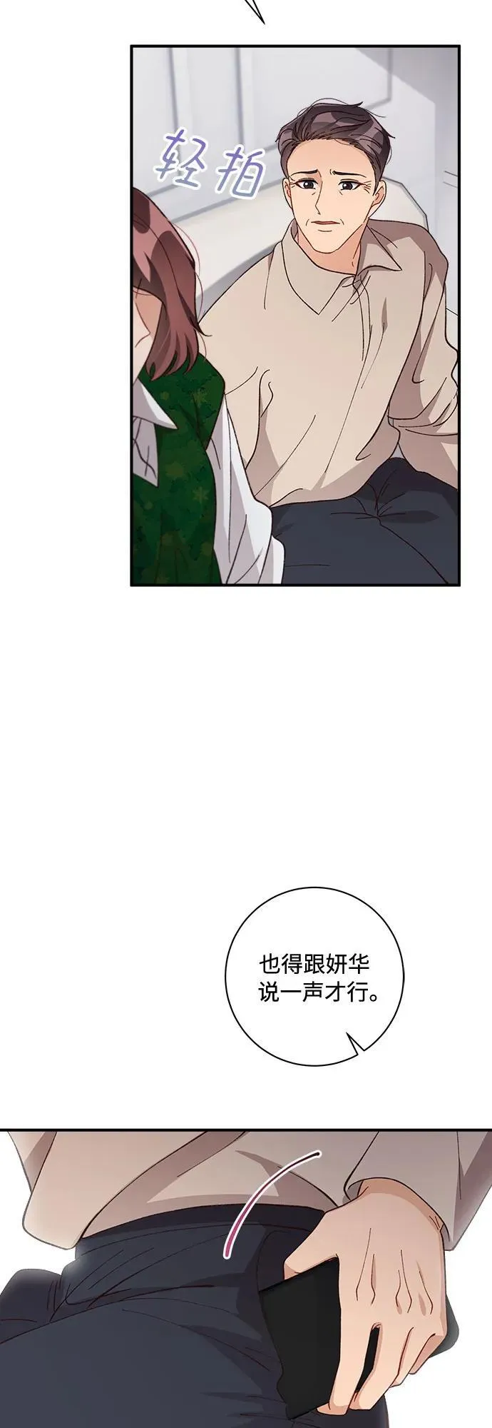 第60话 第58页