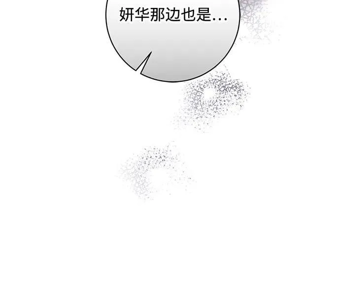 第60话 第61页