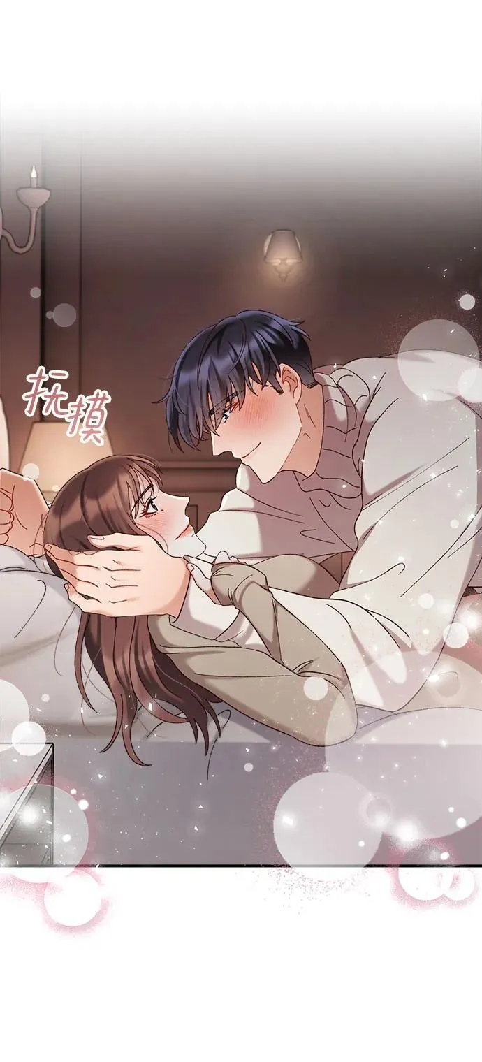 第59话 第4页