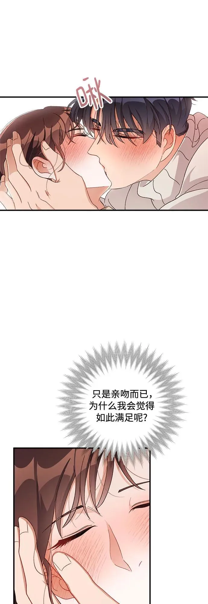 第59话 第5页