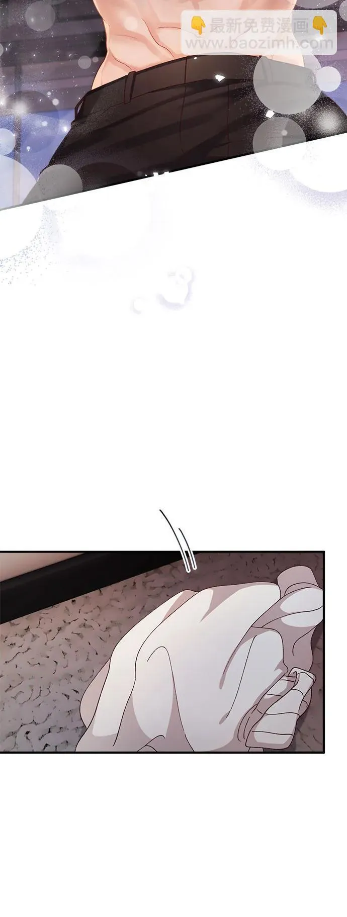 第59话 第7页