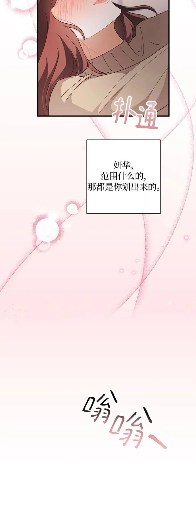 第59话 第15页