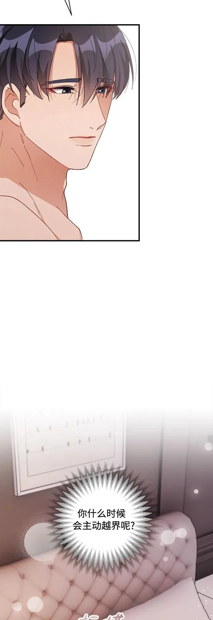 第59话 第24页