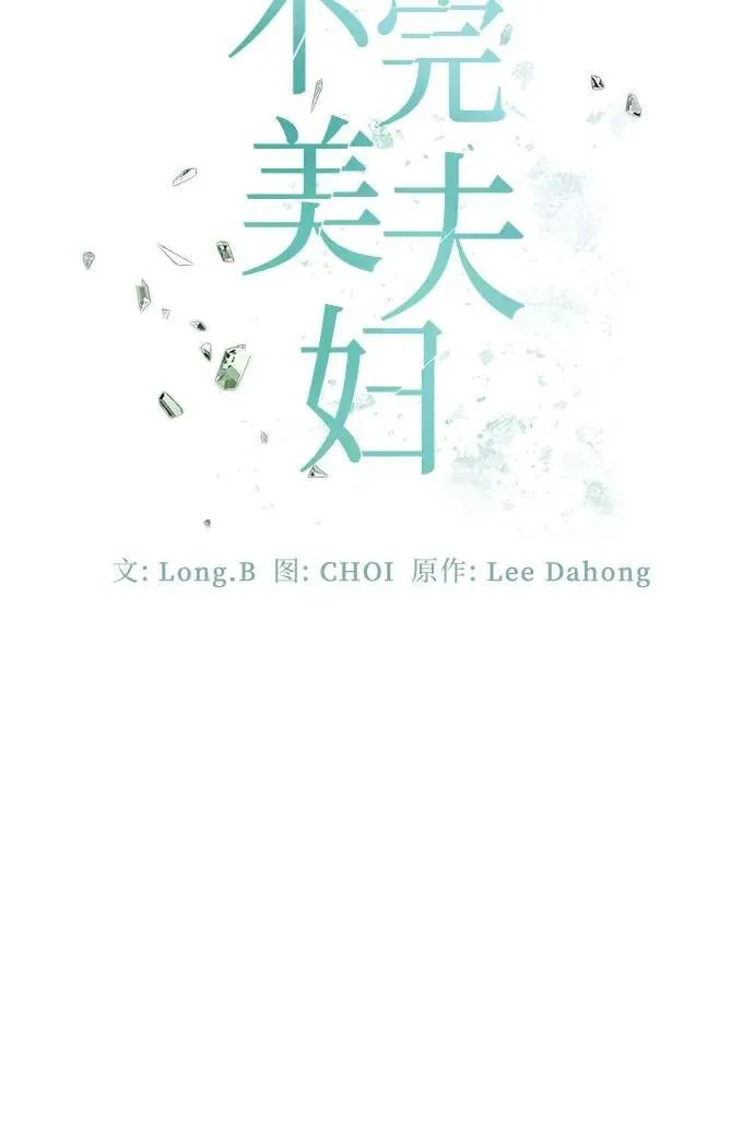 第59话 第26页