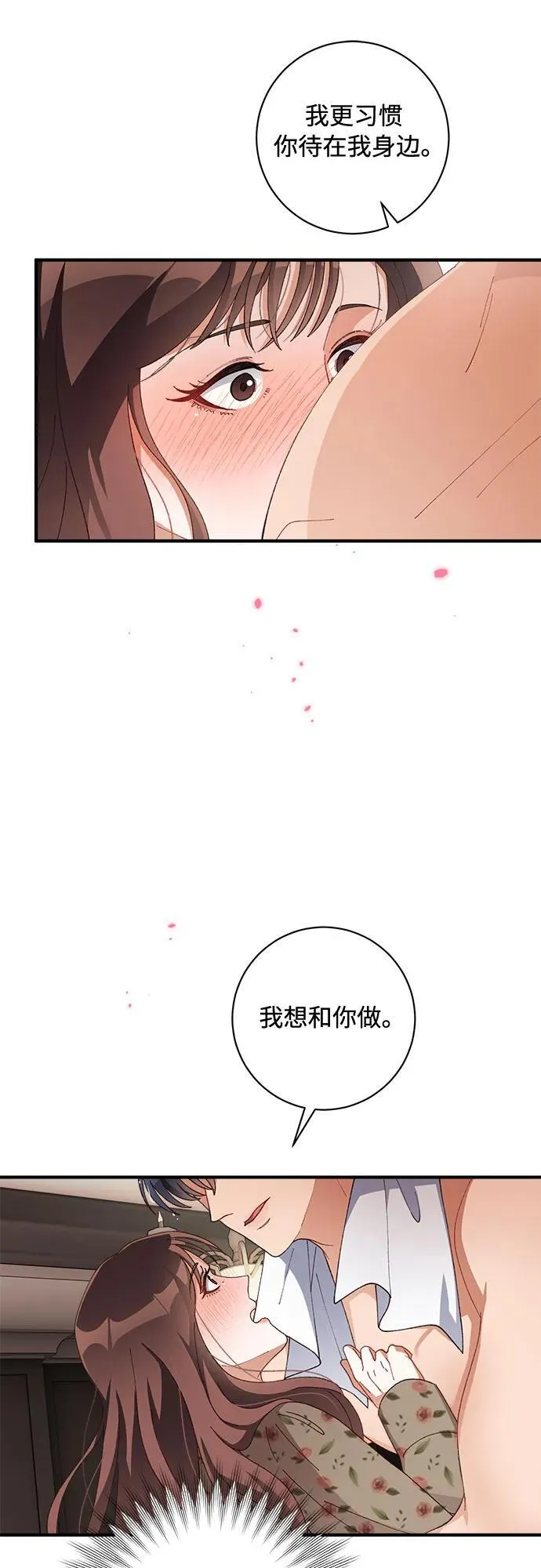 第59话 第54页