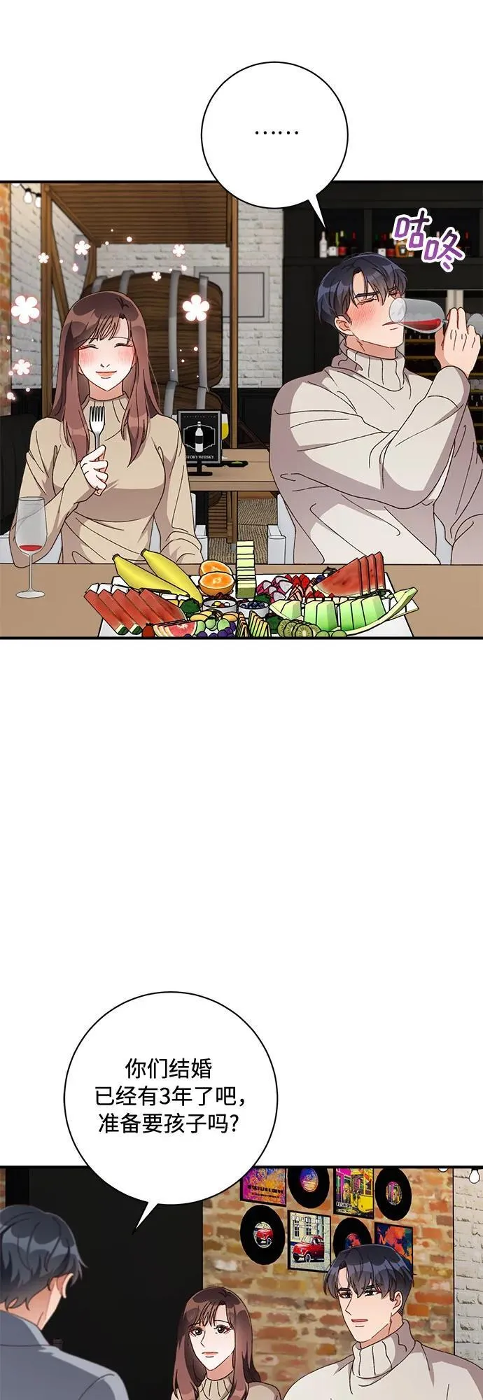 第58话 第14页