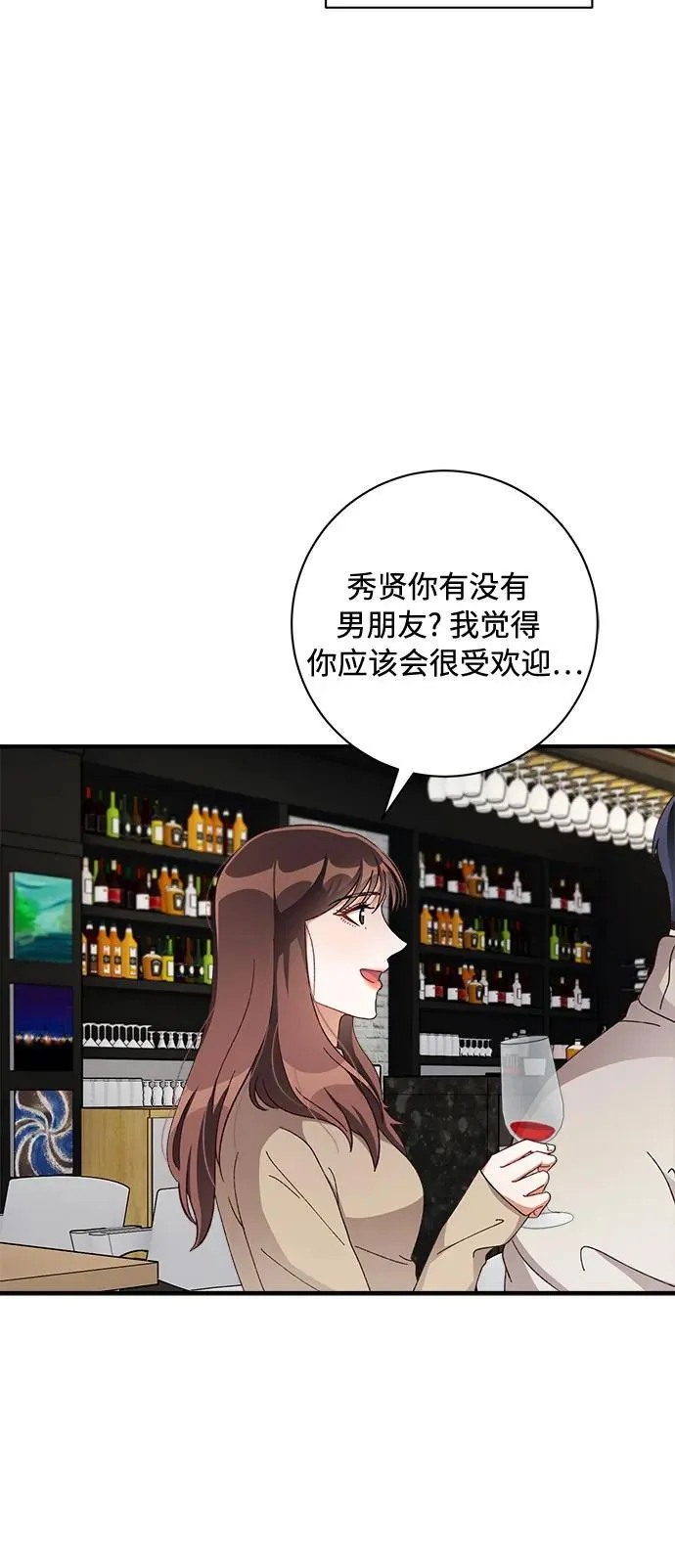 第58话 第18页