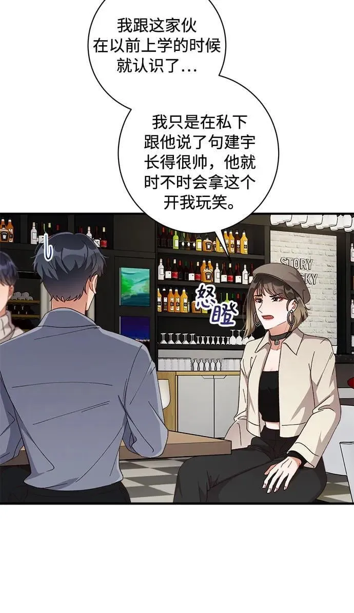 第58话 第29页
