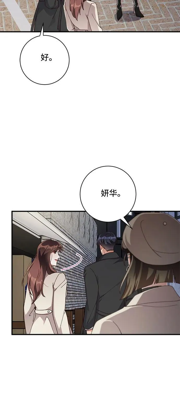 第58话 第38页