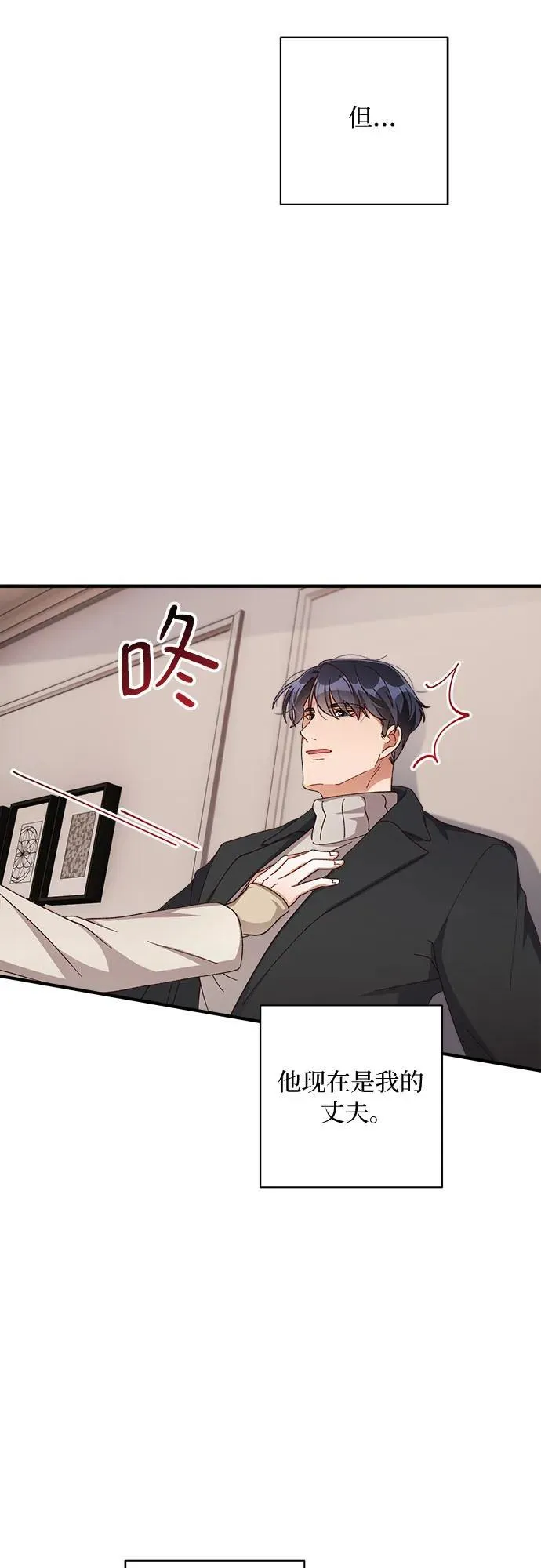 第58话 第45页